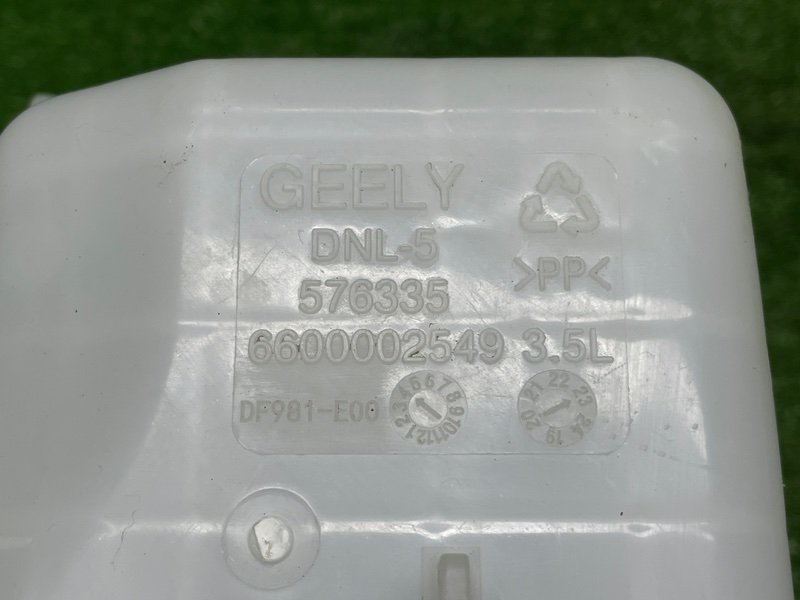 Бачок омывателя лобового стекла, 3500 рублей, Москва