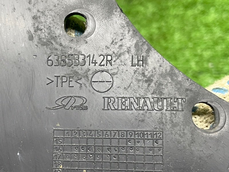 Брызговик, 1000 рублей, Москва