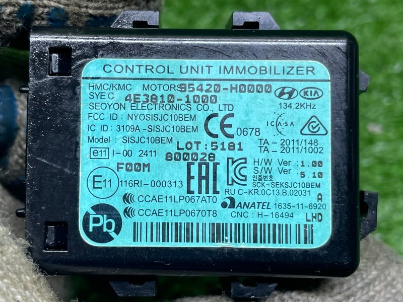 Блок иммобилайзера, 500 рублей, Москва