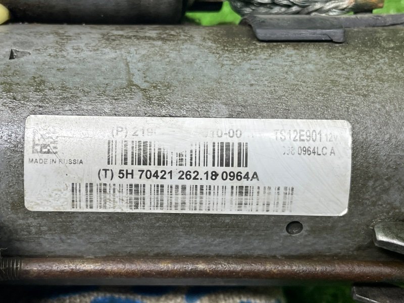 Стартер, 2500 рублей, Москва