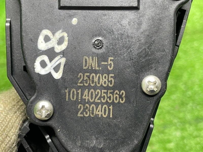 Педаль газа, 2000 рублей, Москва