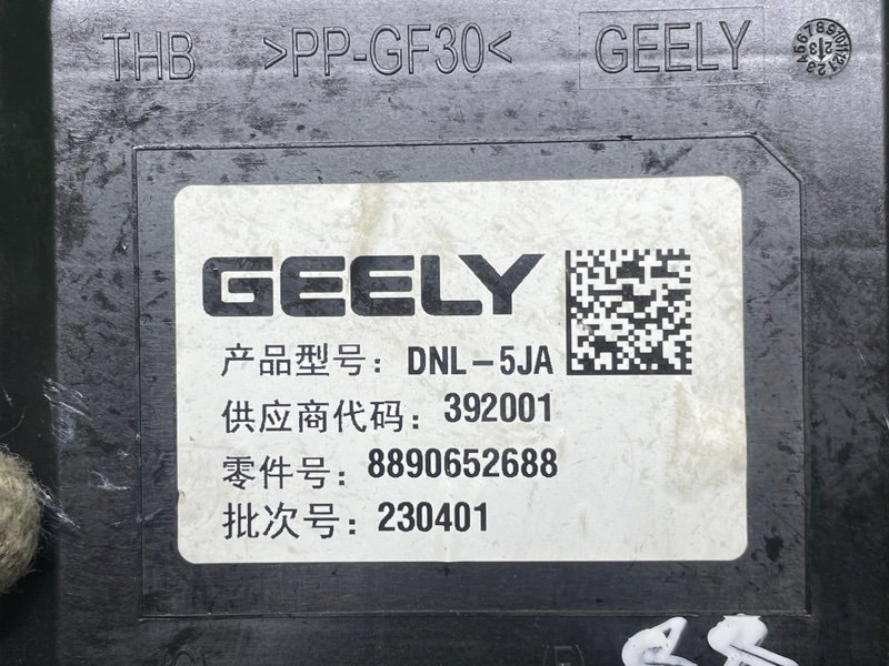 Блок предохранителей, 8000 рублей, Москва