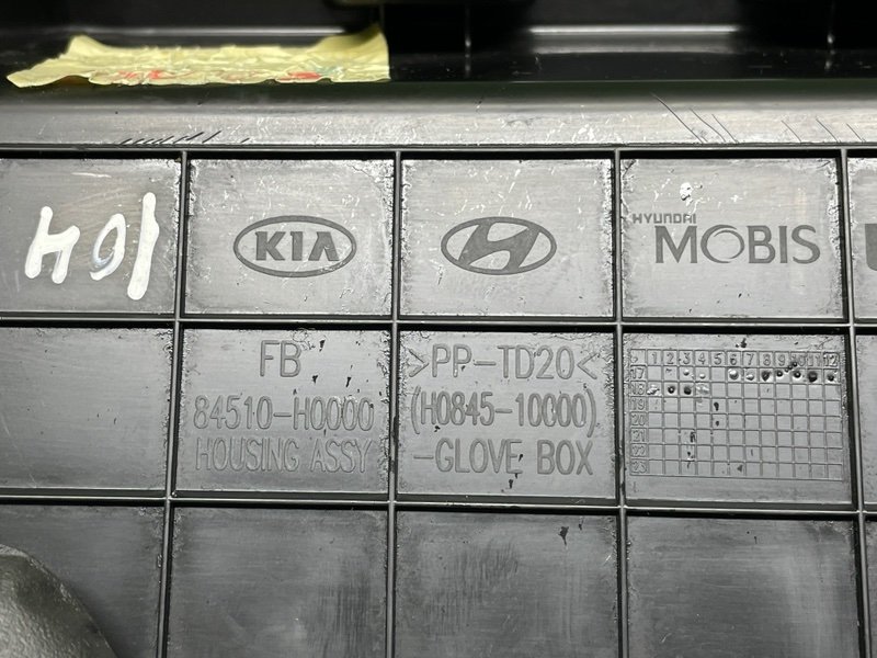 Бардачок, 1000 рублей, Москва