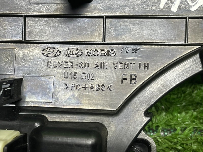 Дефлектор воздушный, 3000 рублей, Москва