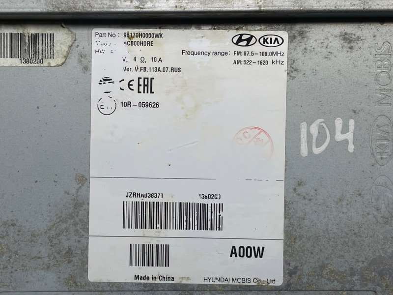 Магнитола, 3500 рублей, Москва