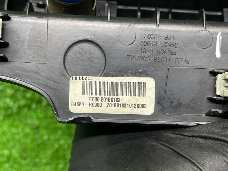 Зарядное гнездо, 1500 рублей, Москва