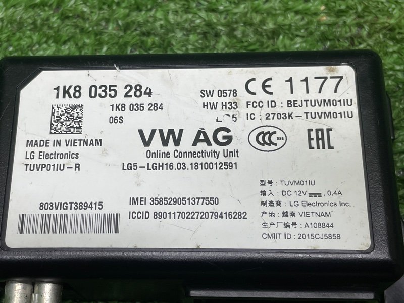 Блок электронный, 3500 рублей, Москва