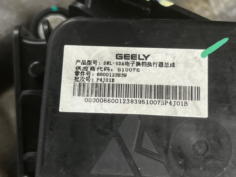 АКПП 4G20TDB, 230000 рублей, Москва