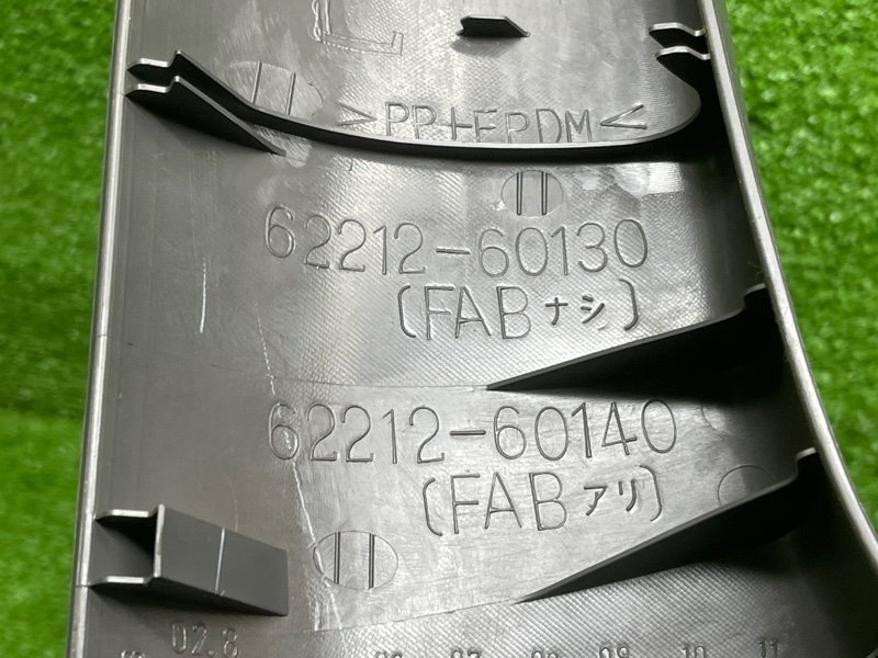 Обшивка стойки, 2000 рублей, Москва