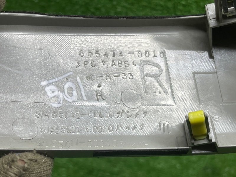 Накладка декоративная, 1500 рублей, Москва