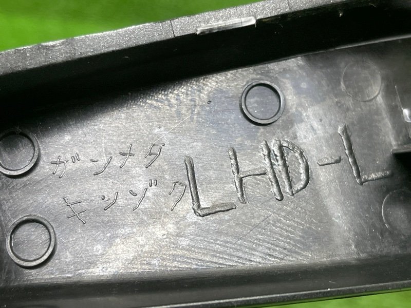 Накладка консоли, 1500 рублей, Москва