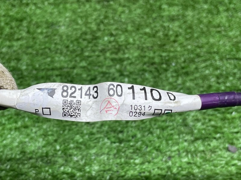 Датчик света, 1000 рублей, Москва