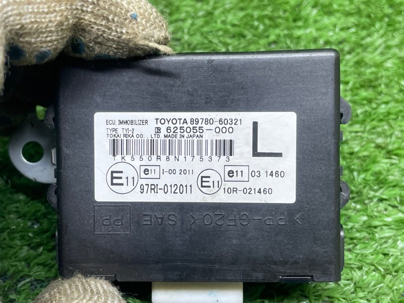 Блок иммобилайзера, 1000 рублей, Москва