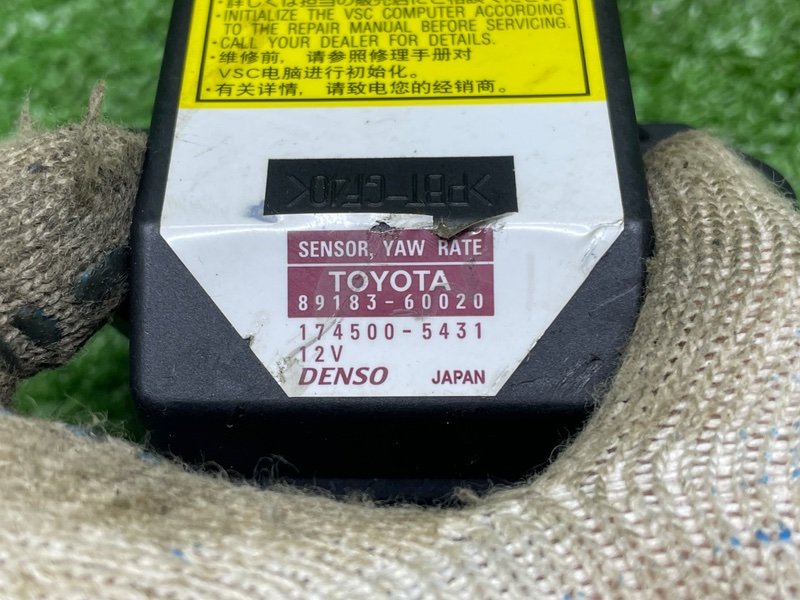 Датчик курсовой устойчивости, 500 рублей, Москва