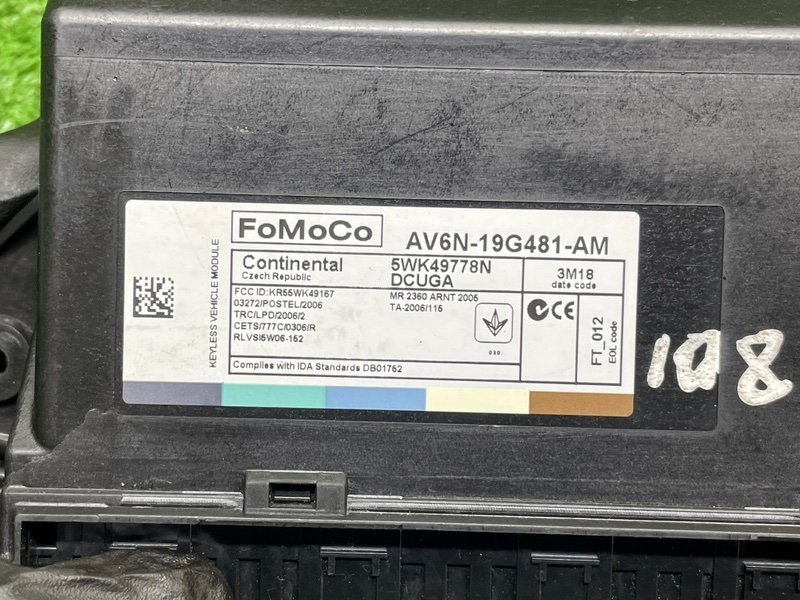 Блок управления центральным замком, 1000 рублей, Москва