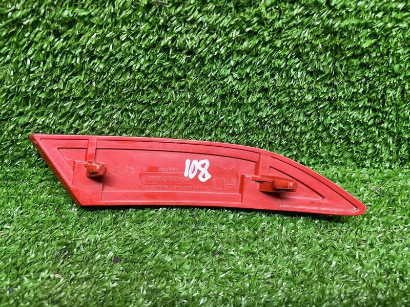 Отражатель, 1000 рублей, Москва