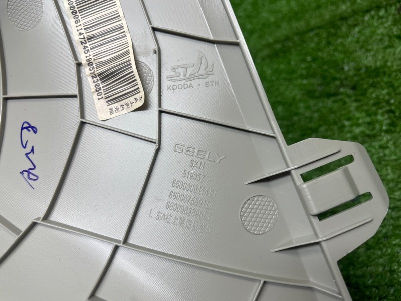 Обшивка стойки, 1500 рублей, Москва