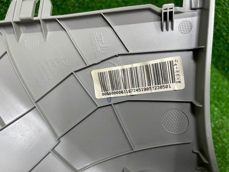 Обшивка стойки, 1500 рублей, Москва