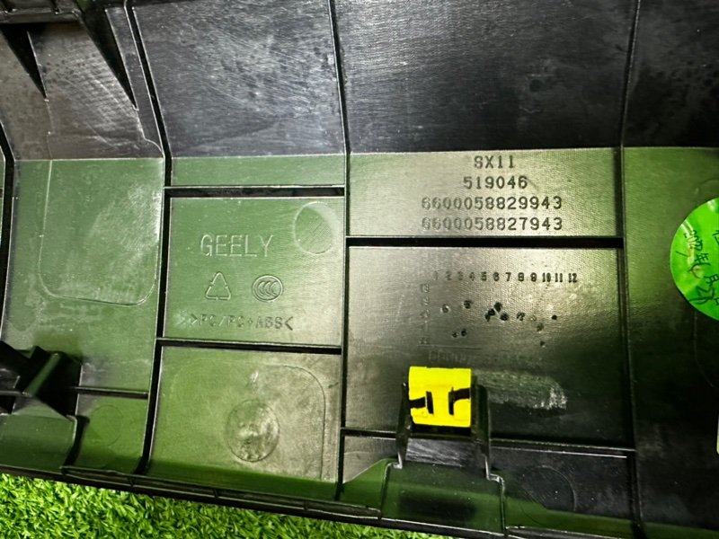 Накладка декоративная, 3450 рублей, Москва