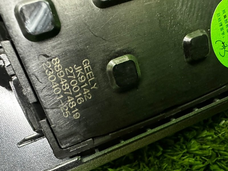 Накладка декоративная, 3450 рублей, Москва