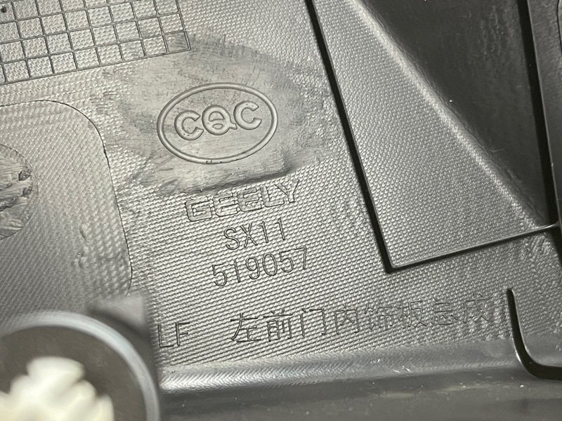 Обшивка двери, 7000 рублей, Москва