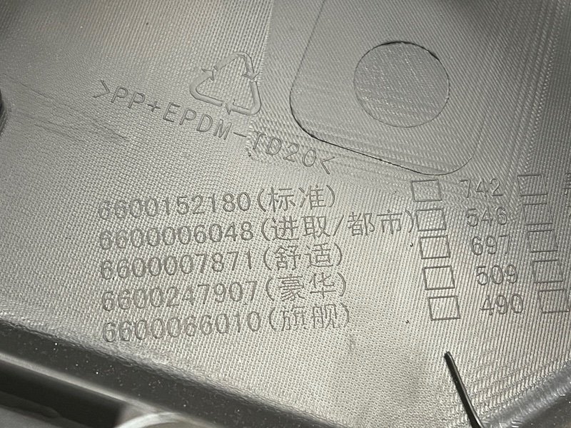 Обшивка двери, 7000 рублей, Москва