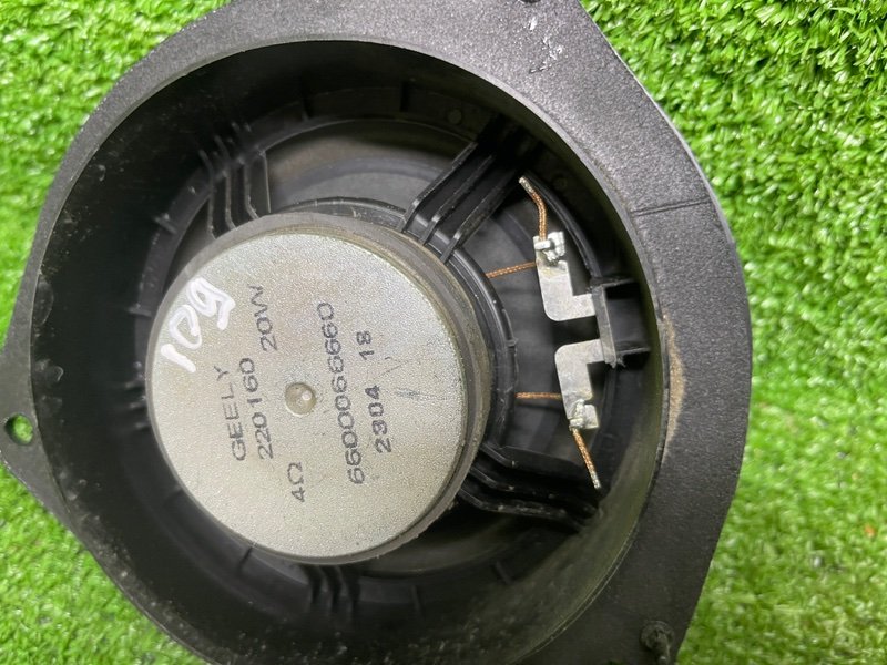 Динамик, 500 рублей, Москва