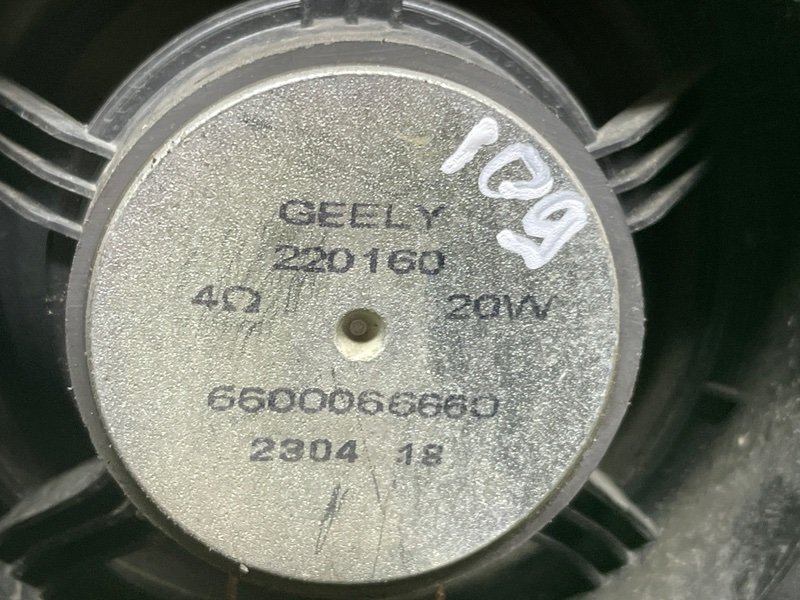 Динамик, 500 рублей, Москва