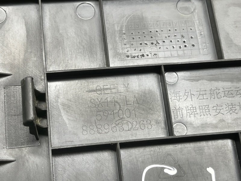 Накладка переднего бампера, 1500 рублей, Москва