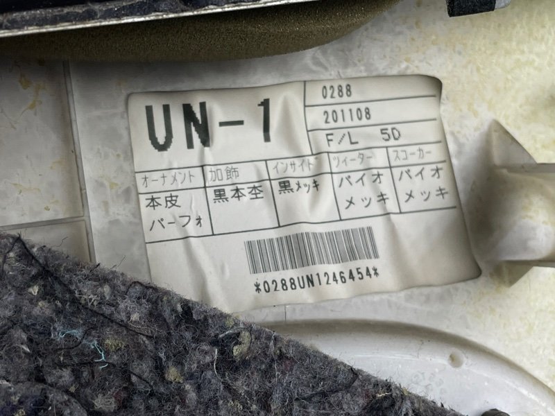 Обшивка двери, 12000 рублей, Москва