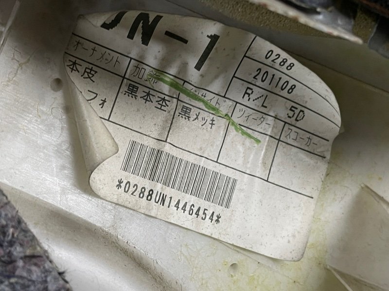 Обшивка двери, 7000 рублей, Москва