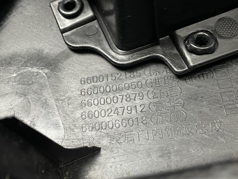 Обшивка двери, 2500 рублей, Москва