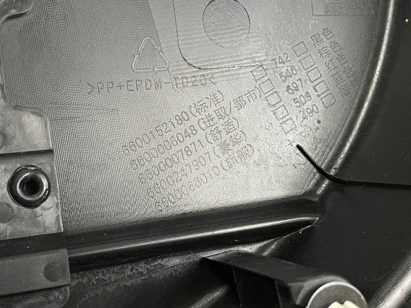 Обшивка двери, 5000 рублей, Москва