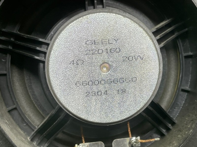 Динамик, 550 рублей, Москва