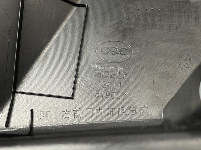 Обшивка двери, 3500 рублей, Москва