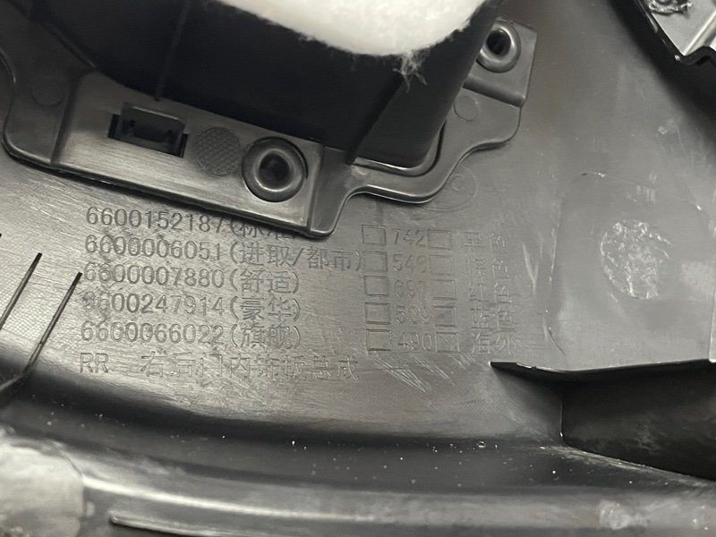 Обшивка двери, 2500 рублей, Москва