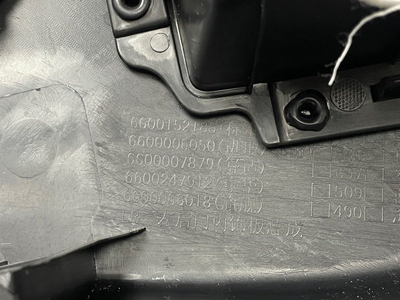 Обшивка двери, 2500 рублей, Москва