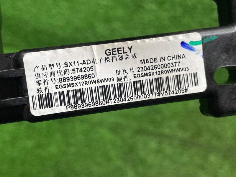 Кулиса АКПП, 10000 рублей, Москва