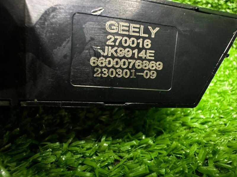 Блок кнопок, 2000 рублей, Москва