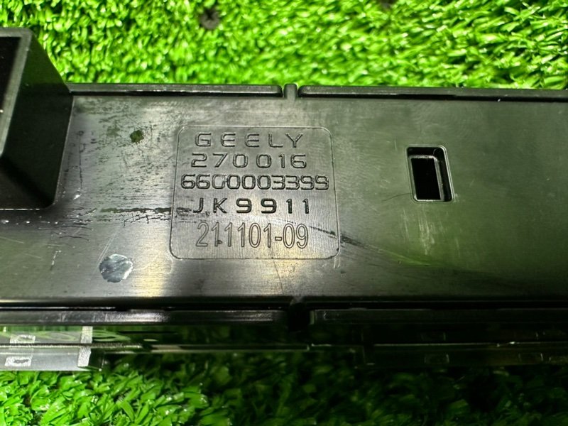 Блок кнопок, 2500 рублей, Москва