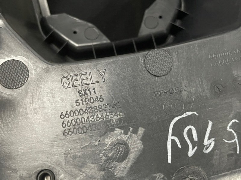 Подлокотник, 8000 рублей, Москва