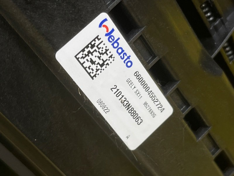 Люк, 50000 рублей, Москва