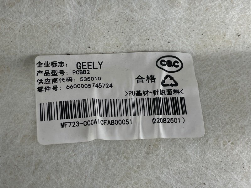 Обшивка потолка, 8000 рублей, Москва