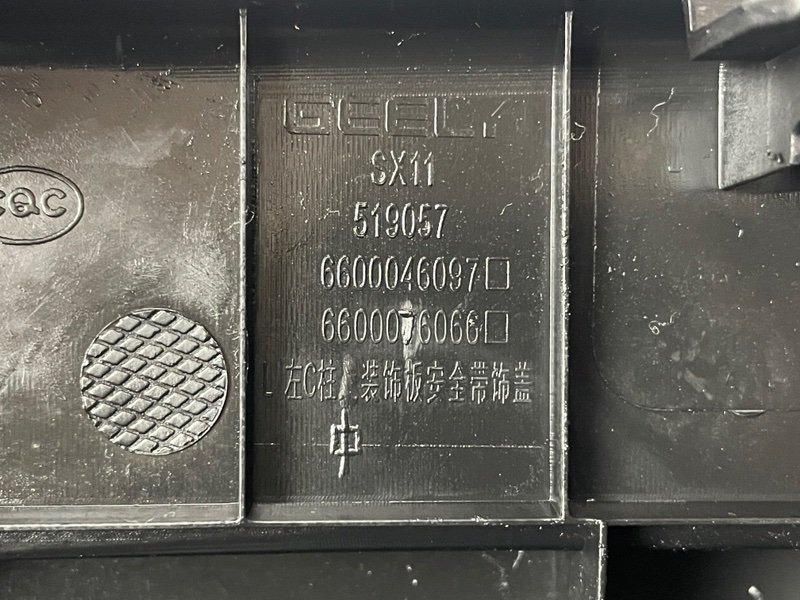 Обшивка багажника, 3000 рублей, Москва