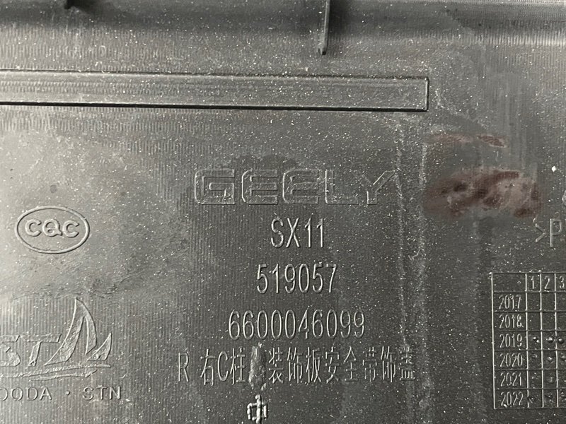 Обшивка багажника, 2000 рублей, Москва