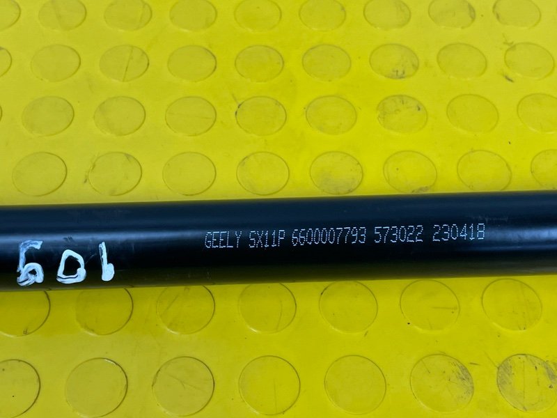 Стабилизатор передний, 1500 рублей, Москва