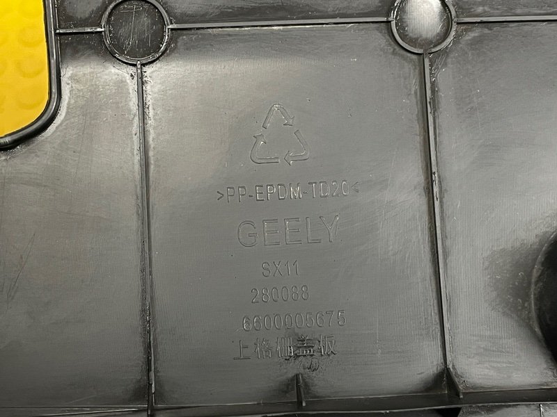 Кожух замка капота, 3500 рублей, Москва