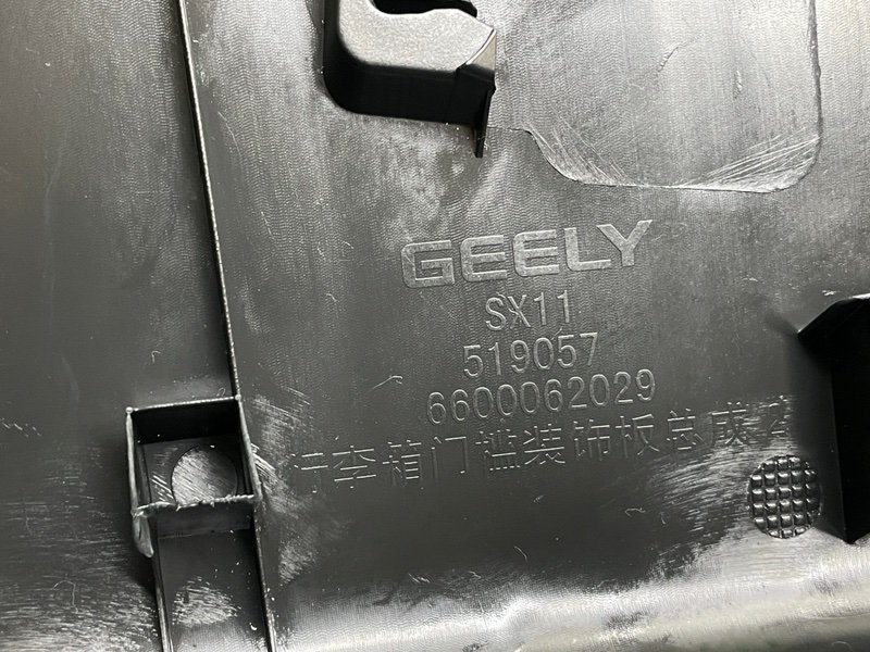 Обшивка багажника, 1500 рублей, Москва