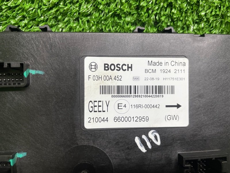 Блок комфорта, 3500 рублей, Москва