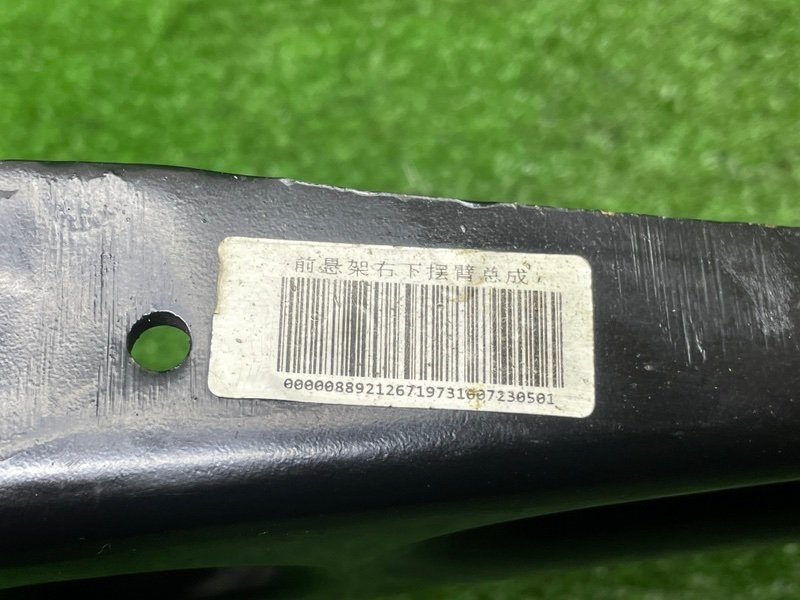 Рычаг передний правый, 5000 рублей, Москва